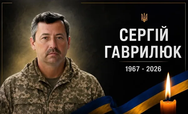 У Буській громаді попрощаються з капітаном ЗСУ Сергієм Гаврилюком