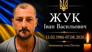 Красненська громада прощається із військовослужбовцем Іваном Жуком з Полтви