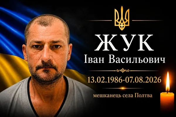 Красненська громада прощається із військовослужбовцем Іваном Жуком з Полтви