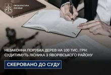 Лісника з Яворівського району обвинувачують у незаконній порубці дерев на понад 100 тис.