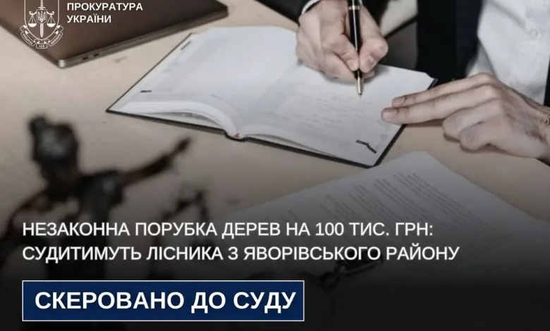 Лісника з Яворівського району обвинувачують у незаконній порубці дерев на понад 100 тис.