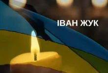 До села Полтва на щиті повертається захисник Іван Жук