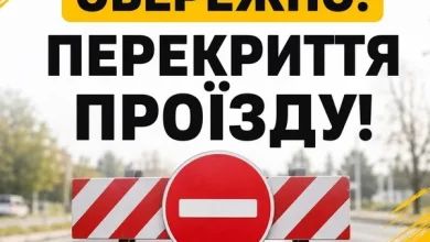 У селі Солонка тимчасово перекриють рух вулицею Стрийською