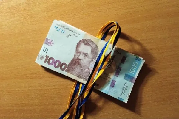 Під час Дня міста зібрали 35 720 грн для захисників