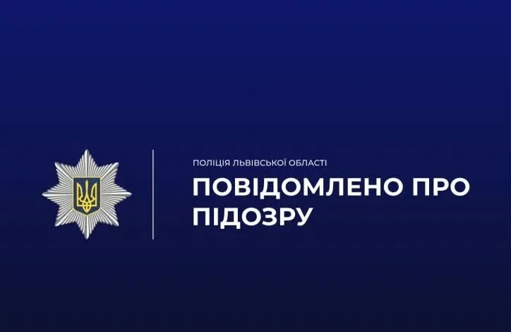 У Радехові затримали чоловіка з гранатою, триває розслідування