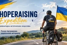 Україною проїде міжнародна ветеранська велосипедна експедиція «HopeRaising Expedition»