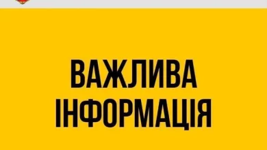 У Яворівській громаді 18 серпня тимчасово припинять газопостачання