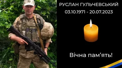 У Стрию та П’ятничанах попрощаються із загиблим воїном Русланом Гульчевським