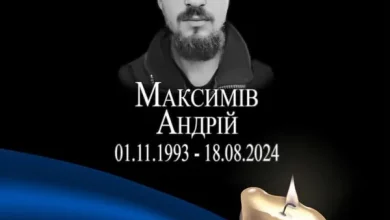 Два роки з дня загибелі Героя України Андрія Максиміва