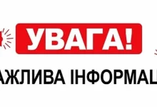 У Турці відзначать 35‑ту річницю Незалежності України