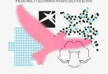 Проєкт «Боян.