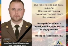 Великомостівська громада вшановує Назарія Сироїжка у другу річницю загибелі