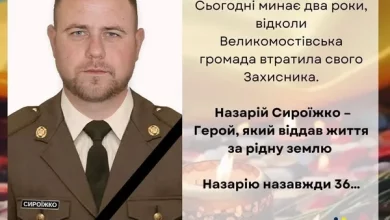 Великомостівська громада вшановує Назарія Сироїжка у другу річницю загибелі