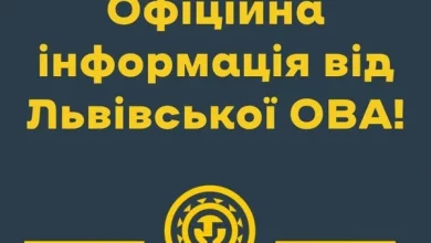 Громади Львівщини за сім місяців спрямували на потреби війни майже 2,7 млрд грн