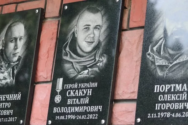 У Львові вшанували 30‑річчя Героя України Віталія Скакуна