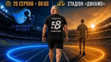 У Львові проведуть благодійний забіг «Відновлення 58.