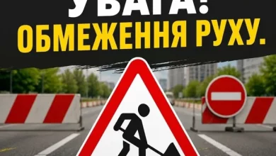 У Солонці на вулиці Стрийській тимчасово обмежать рух транспорту