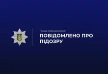 У Львові затримали двох «закладчиків» психотропів PVP