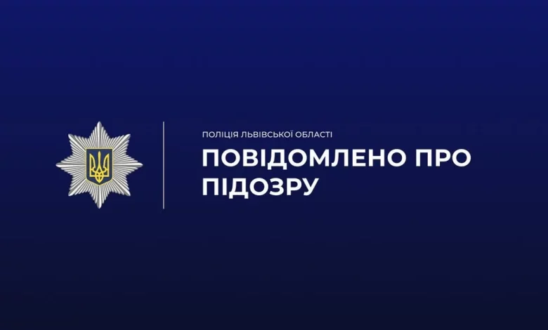 У Львові затримали двох «закладчиків» психотропів PVP