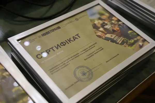 У Шептицькій громаді шість ветеранів з інвалідністю отримали житлові сертифікати