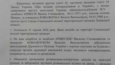 У Сокалі зустрінуть тіло загиблого захисника Василя Кривулі