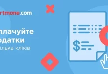 Солонківська сільська рада запровадила онлайн-перевірку та оплату податкових боргів