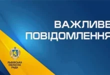 Сайт Львівської обласної ради відновив роботу після технічних збоїв