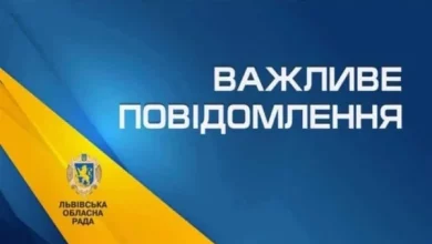 Сайт Львівської обласної ради відновив роботу після технічних збоїв