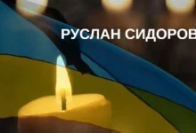 До села Чаниж повертається на щиті старший солдат Руслан Сидоров