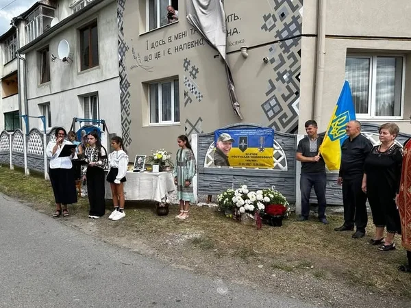 У Стрию відкрили меморіальну дошку Герою України Ростиславу Плечію