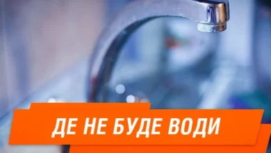 4 серпня частині Дрогобича та навколишніх сіл відключать воду через ремонт
