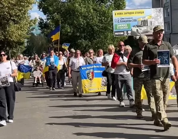 У місті відбулася «Хода голосу» родин зниклих безвісти та полонених захисників