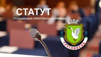 У Трускавецькій громаді стартують слухання щодо проєкту Статуту