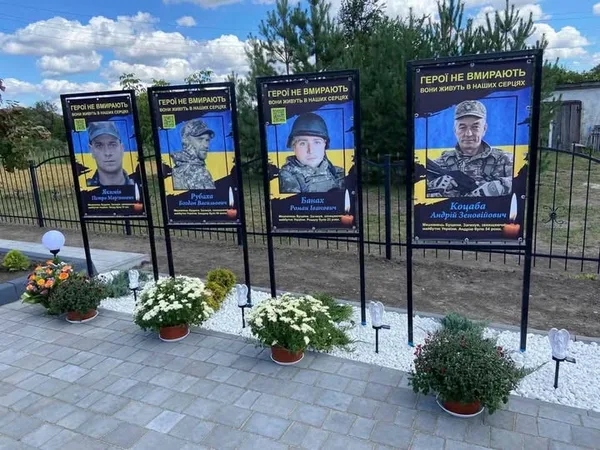 У Старому Милятині відкрили Алею слави на честь полеглих захисників