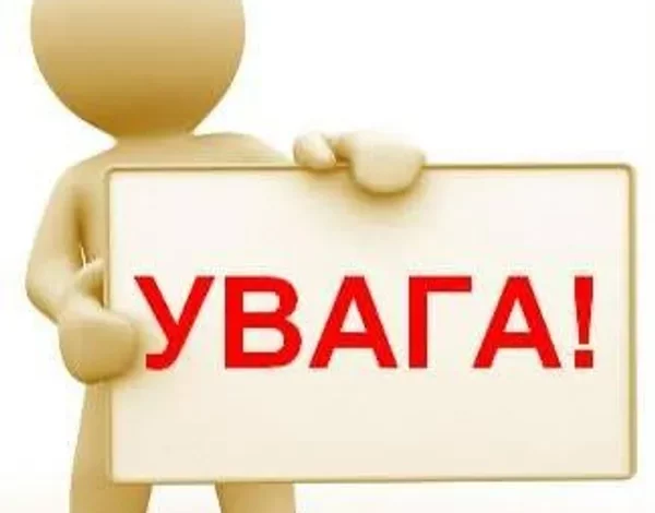 У Великомостівській міській раді тимчасово призупинили прийом у держреєстратора