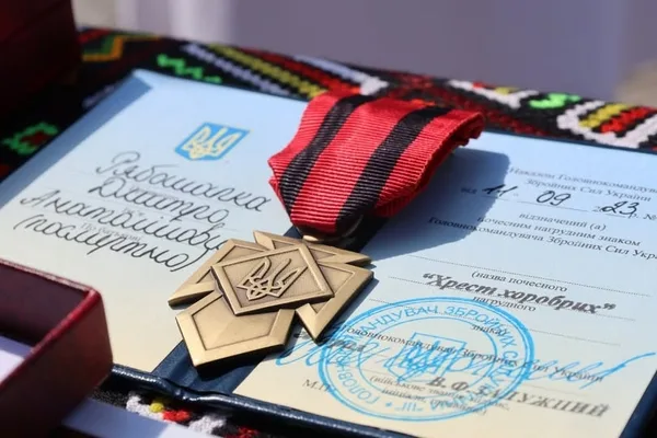 У Шептицькій РВА вручили посмертні нагороди полеглим Захисникам