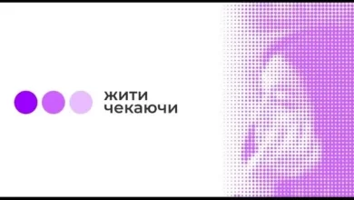 У Самборі 31 серпня 2026 року відбудеться мирна акція до Міжнародного дня зниклих безвісти