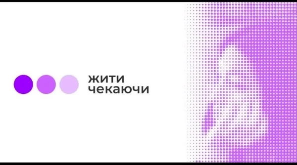 У Самборі 31 серпня 2026 року відбудеться мирна акція до Міжнародного дня зниклих безвісти