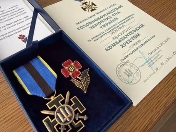 Лейтенанта Юрія Кусого з Ожидова посмертно відзначили Комбатантським Хрестом