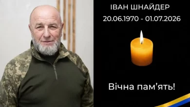 У П’ятничанах та Великих Дідушичах попрощаються із загиблим воїном Іваном Шнайдером