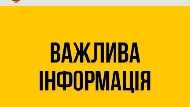 У Яворівській громаді 4 серпня тимчасово припинять газопостачання