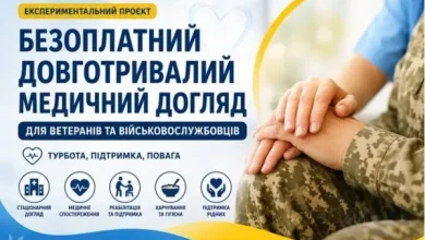 Ветерани можуть безоплатно отримати довготривалий медичний догляд