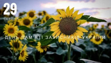 У Комарному 29 серпня вшанують пам’ять Героїв України