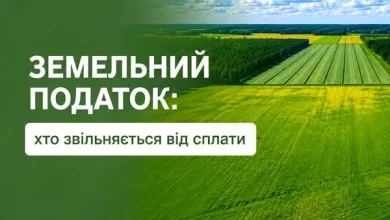Хто з ветеранів та пільговиків звільняється від сплати земельного податку