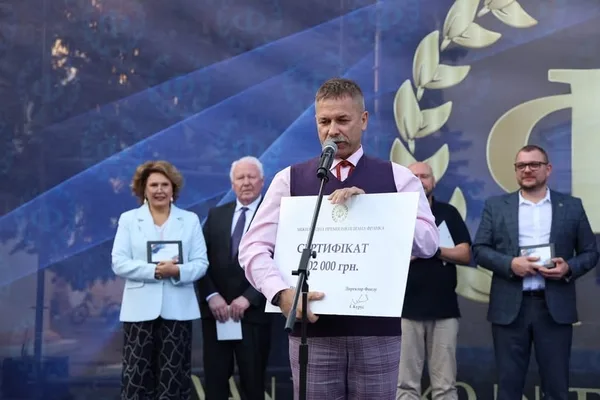 У Дрогобичі оголосили лавреатів Х Міжнародної премії імені Івана Франка