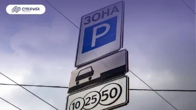 У Стрию з 2026 року зросте тариф на платне паркування