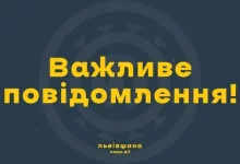 Львівщина виділить 2 мільйони гривень на підтримку українських книжок