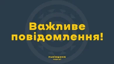 Львівщина виділить 2 мільйони гривень на підтримку українських книжок