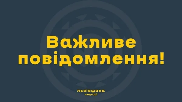 Львівщина виділить 2 мільйони гривень на підтримку українських книжок