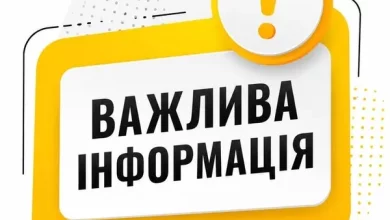 З 1 вересня 2026 року відновлюють рейси за маршрутом «Львів – Чишки»